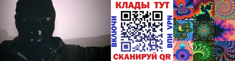 Где купить наркотики Обоянь A-PVP Амфетамин ГАШИШ Кокаин Меф