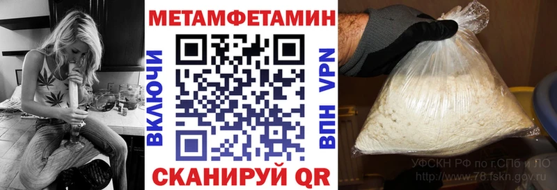 АМФЕТАМИН VHQ  Обоянь 