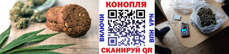 это клад  Обоянь  Canna-Cookies марихуана 