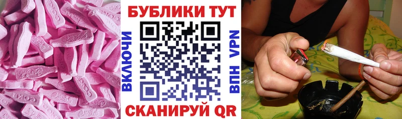 ЭКСТАЗИ таблы  где продают   ссылка на мегу вход  Обоянь 
