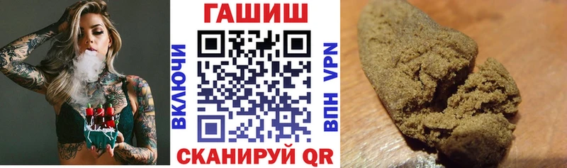 как найти   Обоянь  ГАШИШ Cannabis 