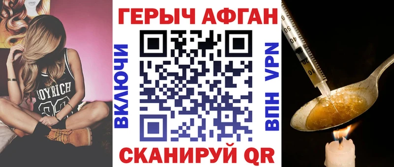 ГЕРОИН гречка  Обоянь 
