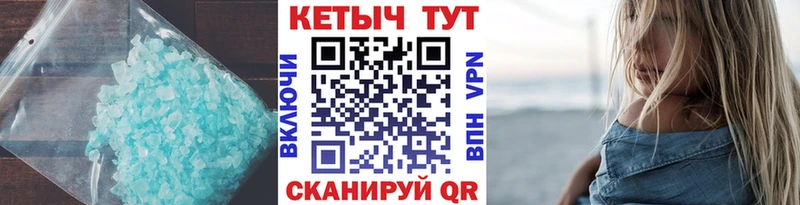 КЕТАМИН VHQ Обоянь