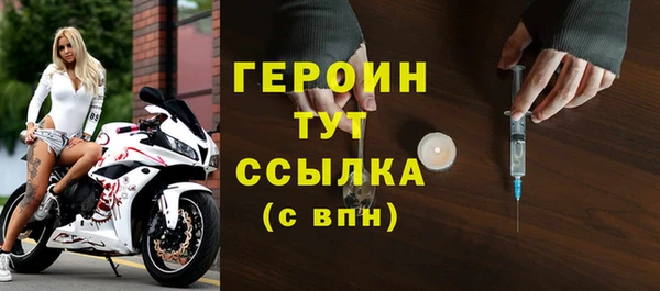 героин Алексин
