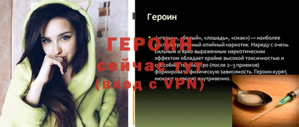 герыч Алзамай
