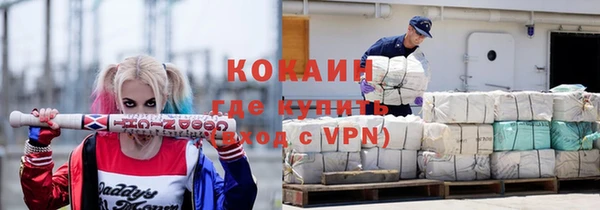 героин Алексин