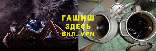 героин Алексин