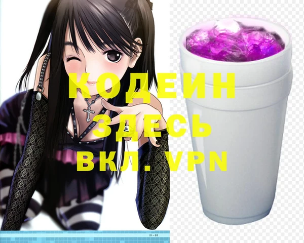 герыч Алзамай