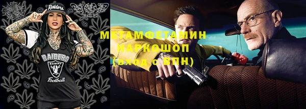 первитин Алексеевка