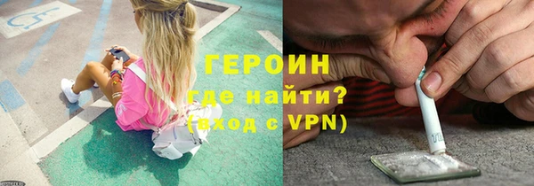 герыч Алзамай