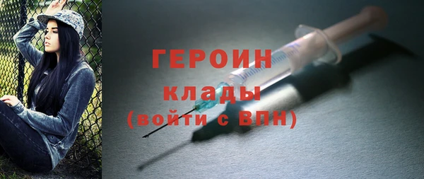 спайс Новокубанск