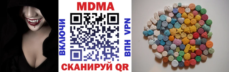 MDMA кристаллы  Обоянь 
