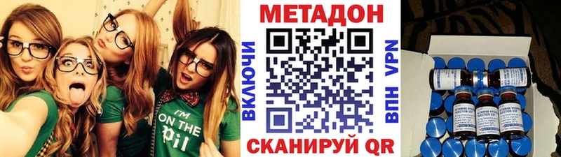 МЕТАДОН мёд Обоянь