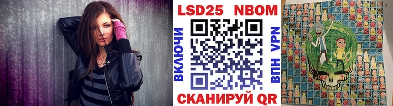 Марки NBOMe 1,5мг Обоянь