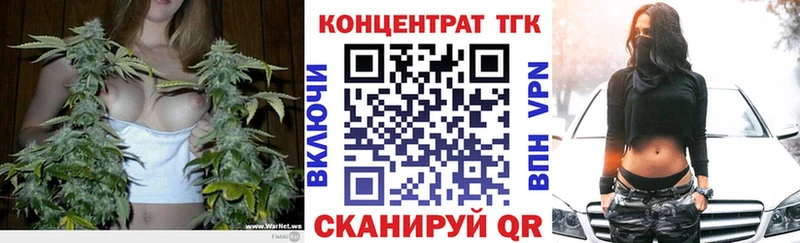 ТГК вейп  OMG ТОР  Обоянь  продажа наркотиков 